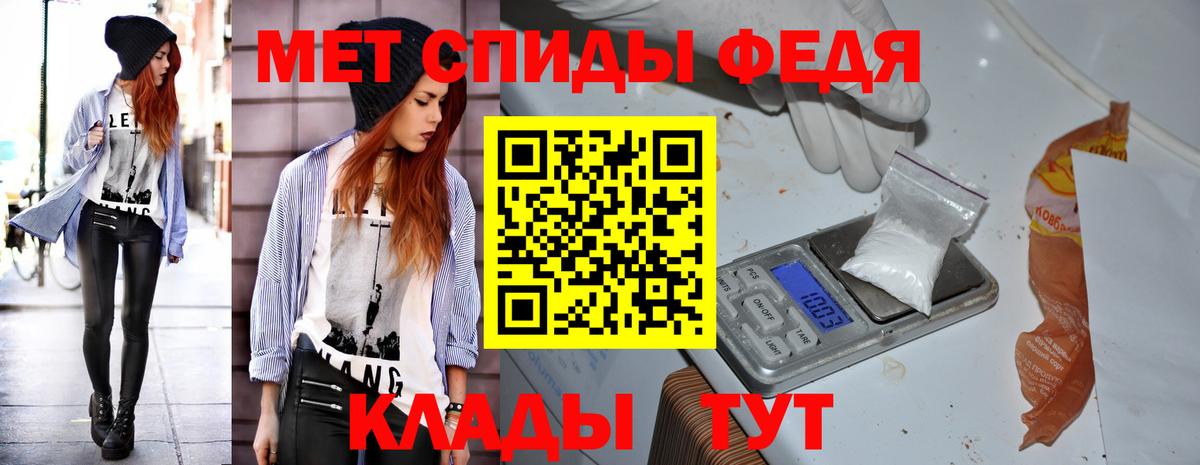 АМФ  Вход с VPN  Янаул  Amphetamine  Amphetamine 98% 