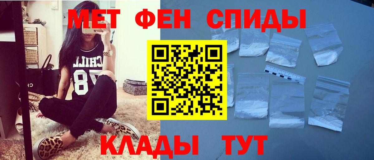 АМФ 98% Янаул