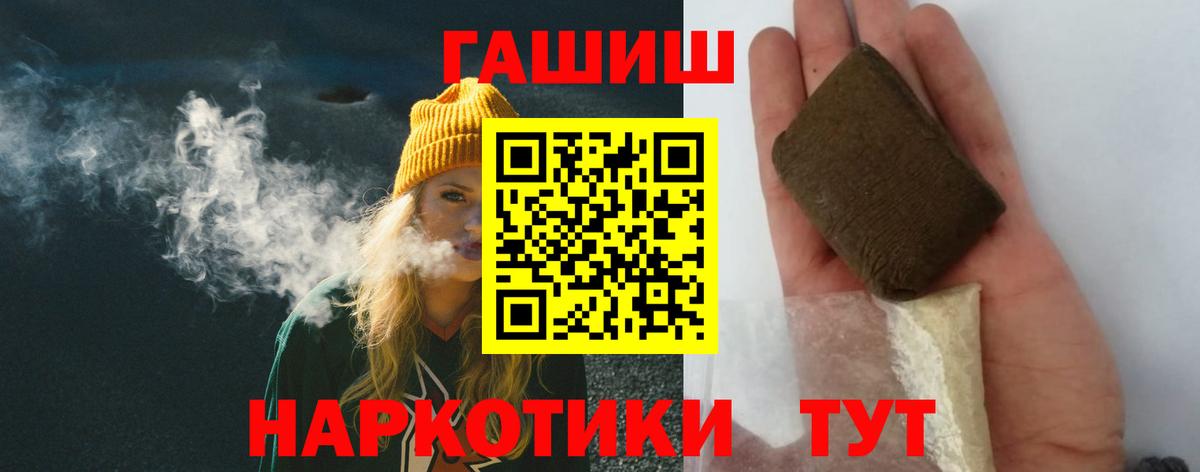 ГАШ Premium Янаул