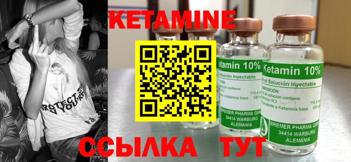 КОКАИН  Вход с VPN  Марихуана  Меф МЯУ МЯУ   Янаул  Гашиш 