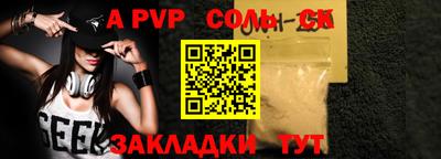 амфетамин Бузулук