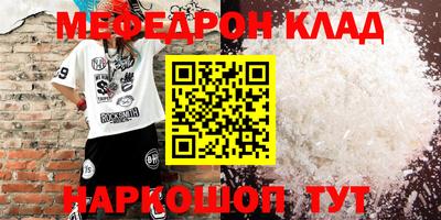 шишки Бугуруслан