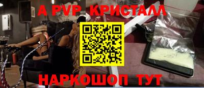 шишки Бугуруслан