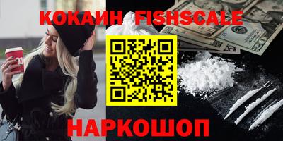 шишки Бугуруслан