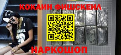 шишки Бугуруслан