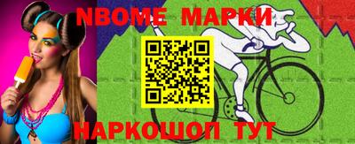 шишки Бугуруслан