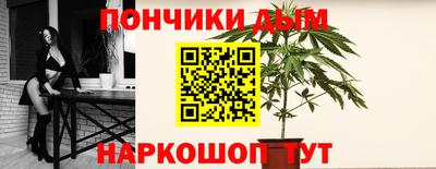шишки Бугуруслан