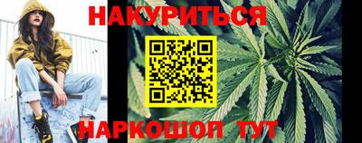 шишки Бугуруслан