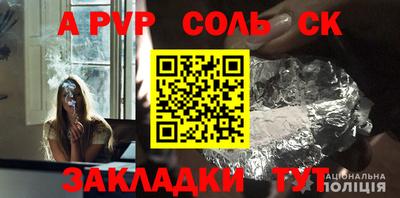 амфетамин Бузулук