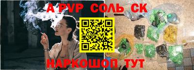 шишки Бугуруслан