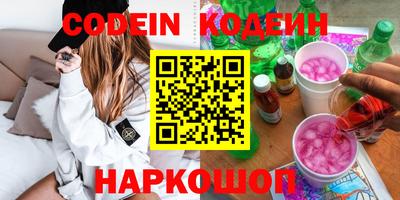кокаин Будённовск
