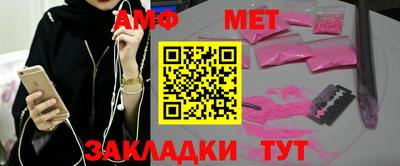 шишки Бугуруслан