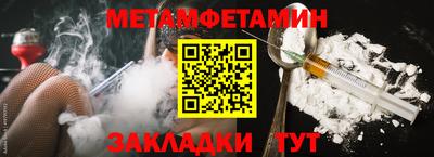 шишки Бугуруслан