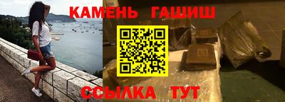 шишки Бугуруслан