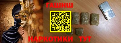 шишки Бугуруслан