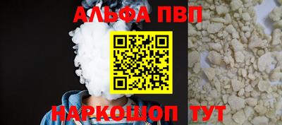 кокаин Будённовск