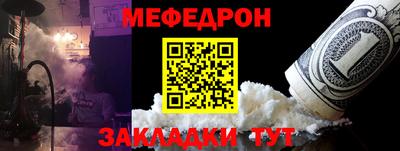амфетамин Бузулук