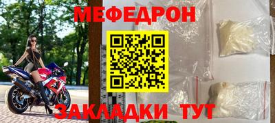 амфетамин Бузулук