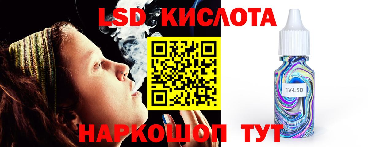 ЛСД экстази  ЛСД экстази ecstasy  Янаул  Вход с VPN  ЛСД экстази кислота 