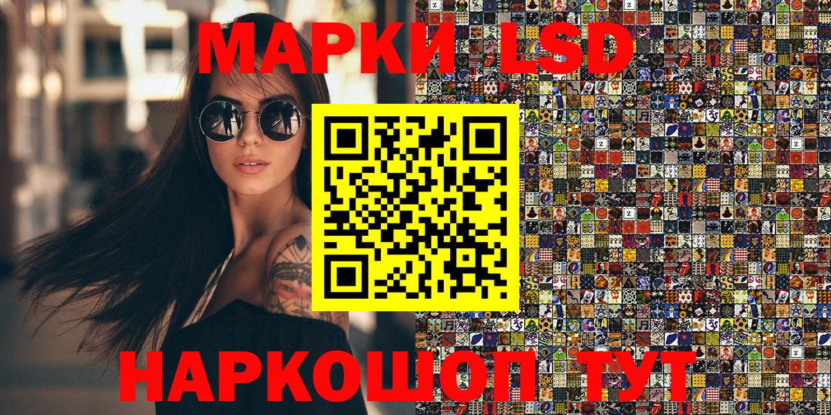 Марки NBOMe 1,8мг Янаул