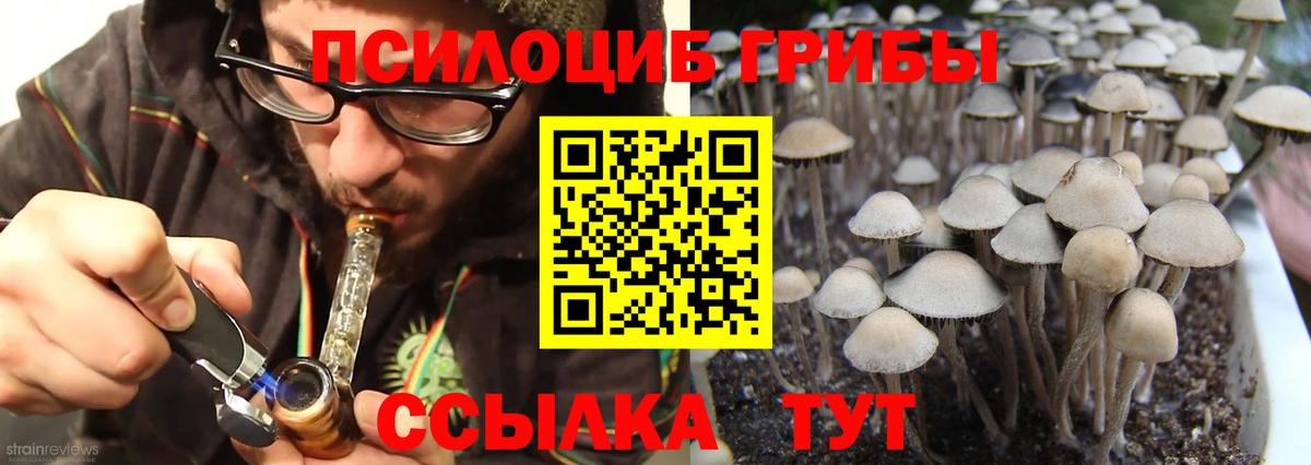 Вейп ТГК Янаул